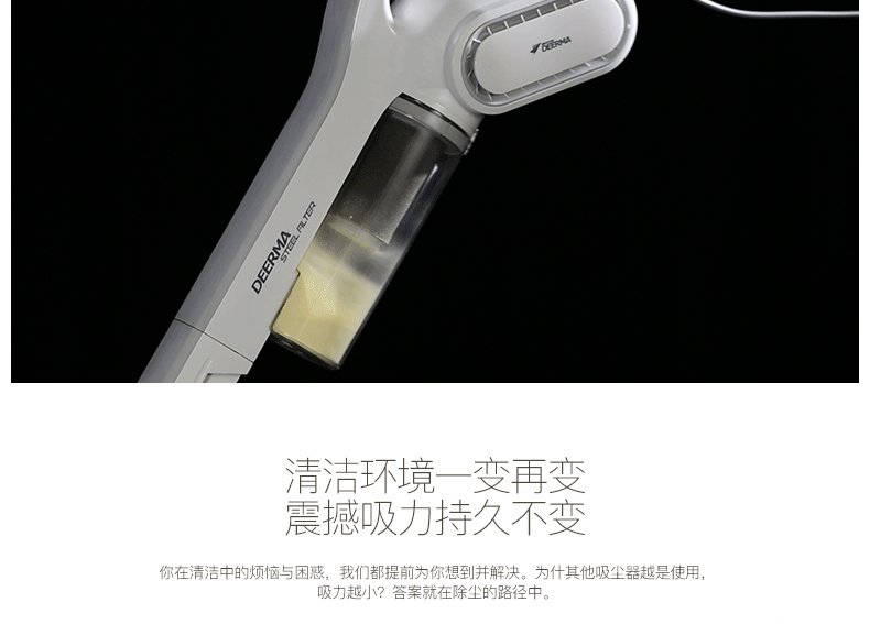 Deerma DX700 2in1 Portable Handheld Strong Suction Vacuum Cleaner